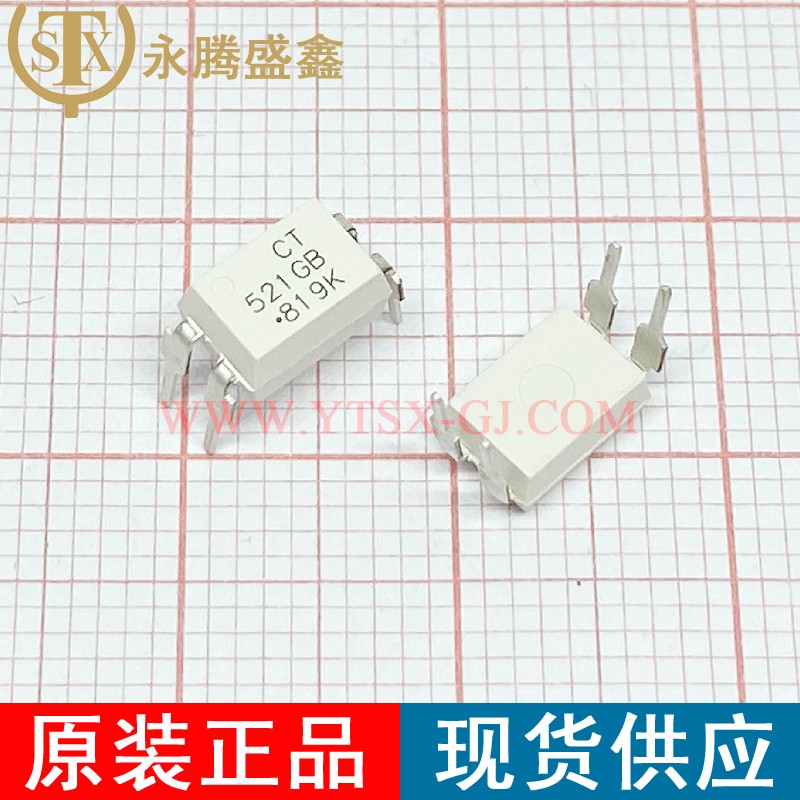 CT521-1GB